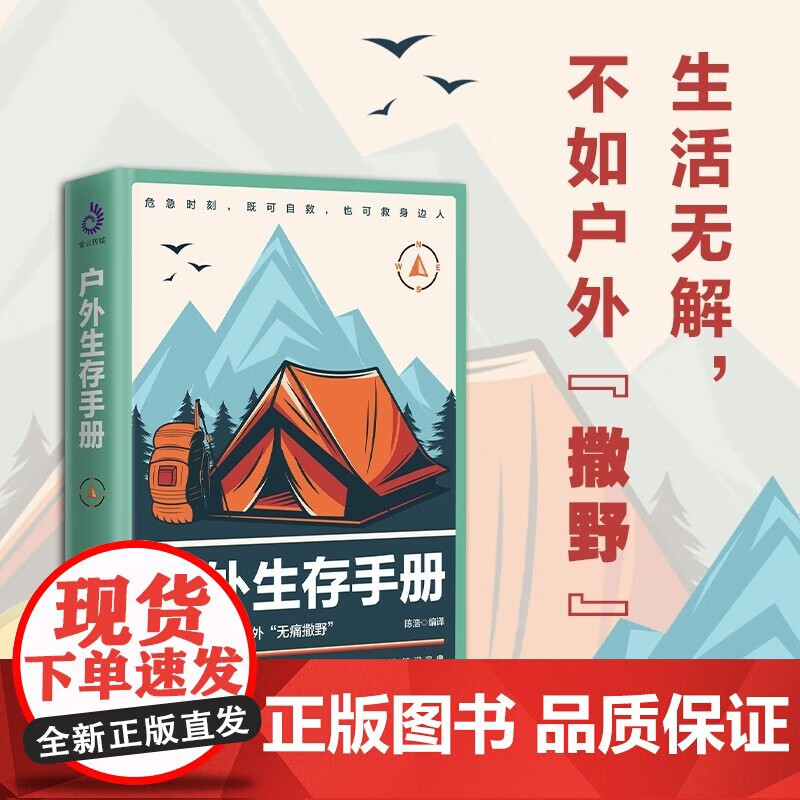 leyu-野外生存运动：极限挑战新玩法的简单介绍