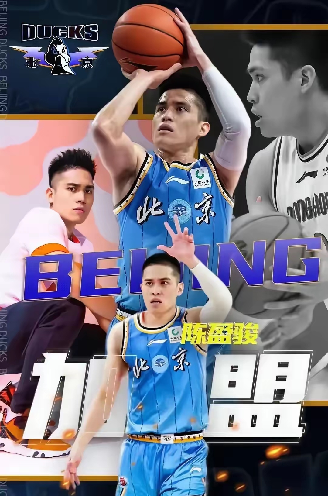 乐鱼官网-三分火力：北京队38%的三分命中率助力胜利！的简单介绍