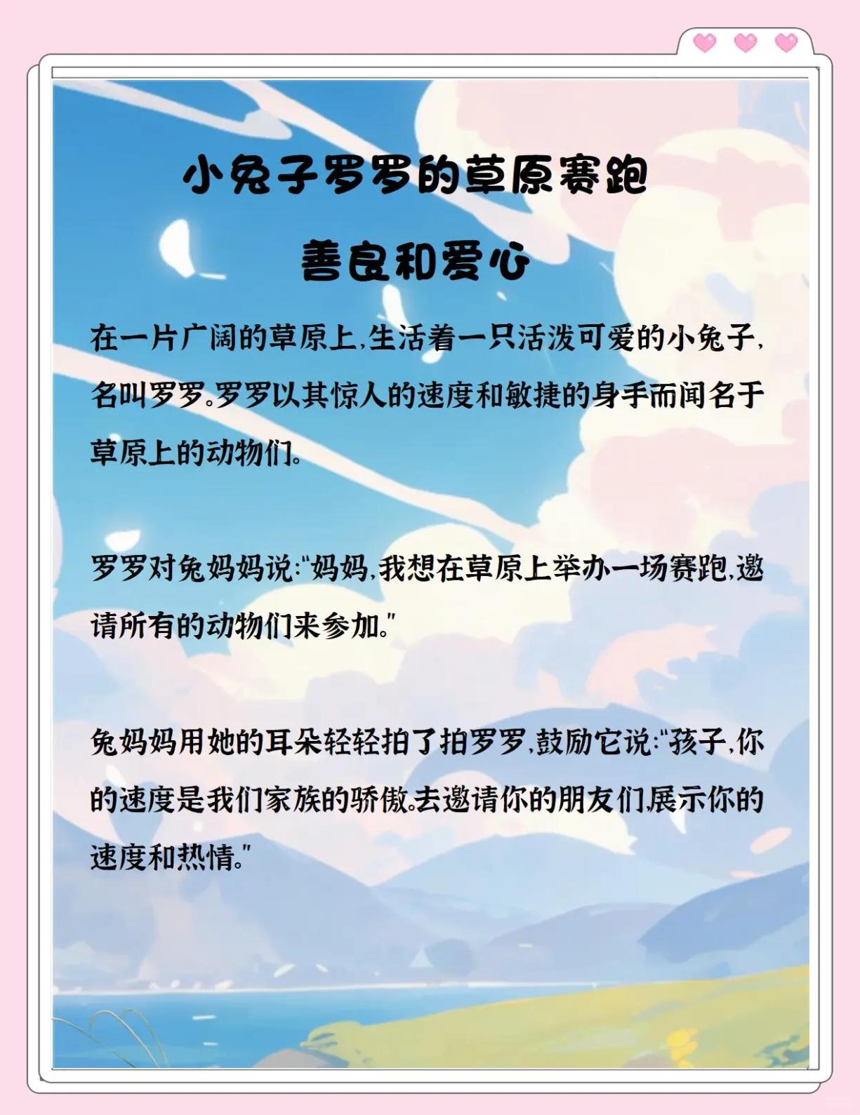 乐鱼体育app官方登录入口-【冠军故事】他们如何通过坚持训练夺得世界冠军？的简单介绍