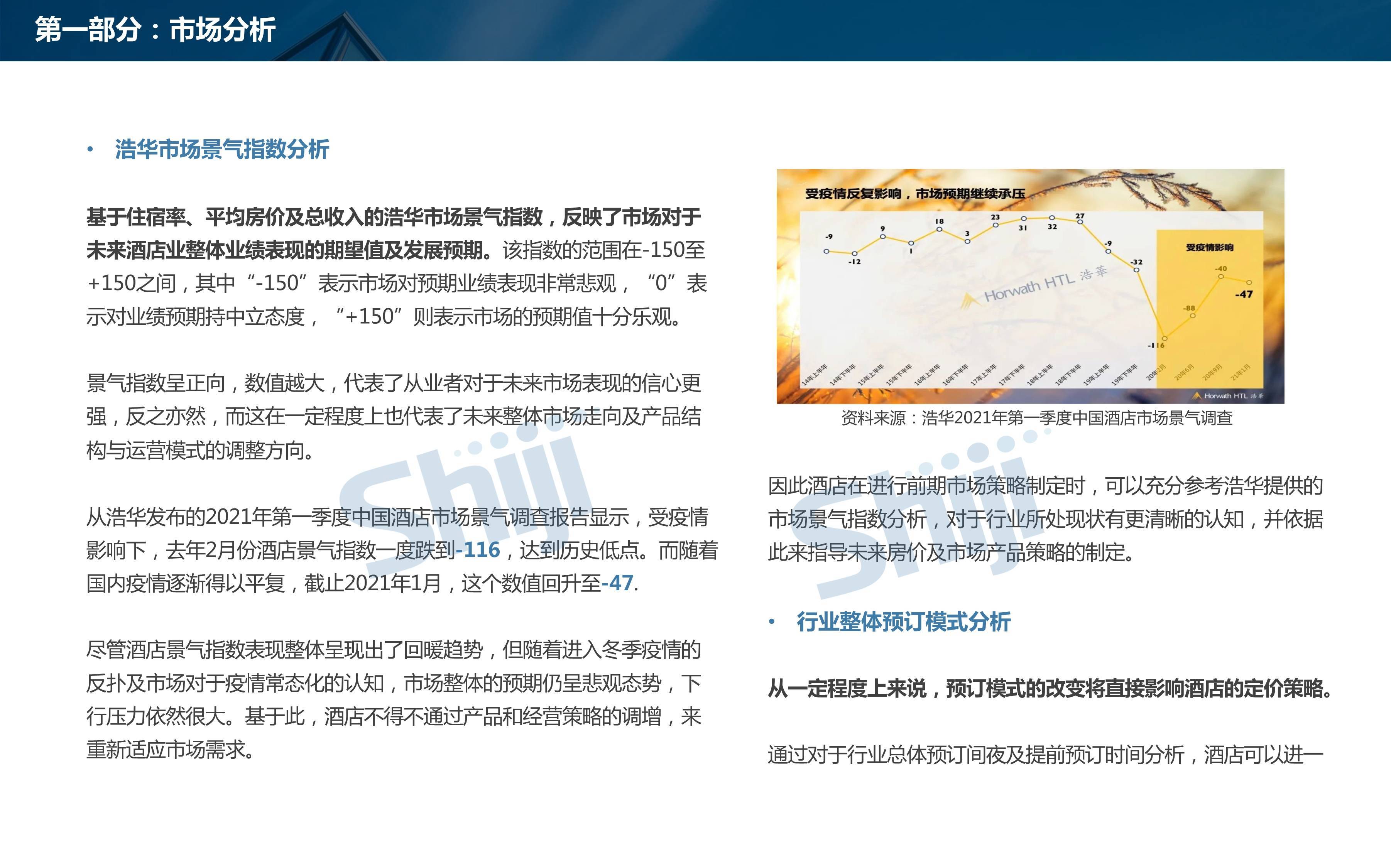 乐鱼APP-策略指南：教练如何利用数据制定比赛方案
