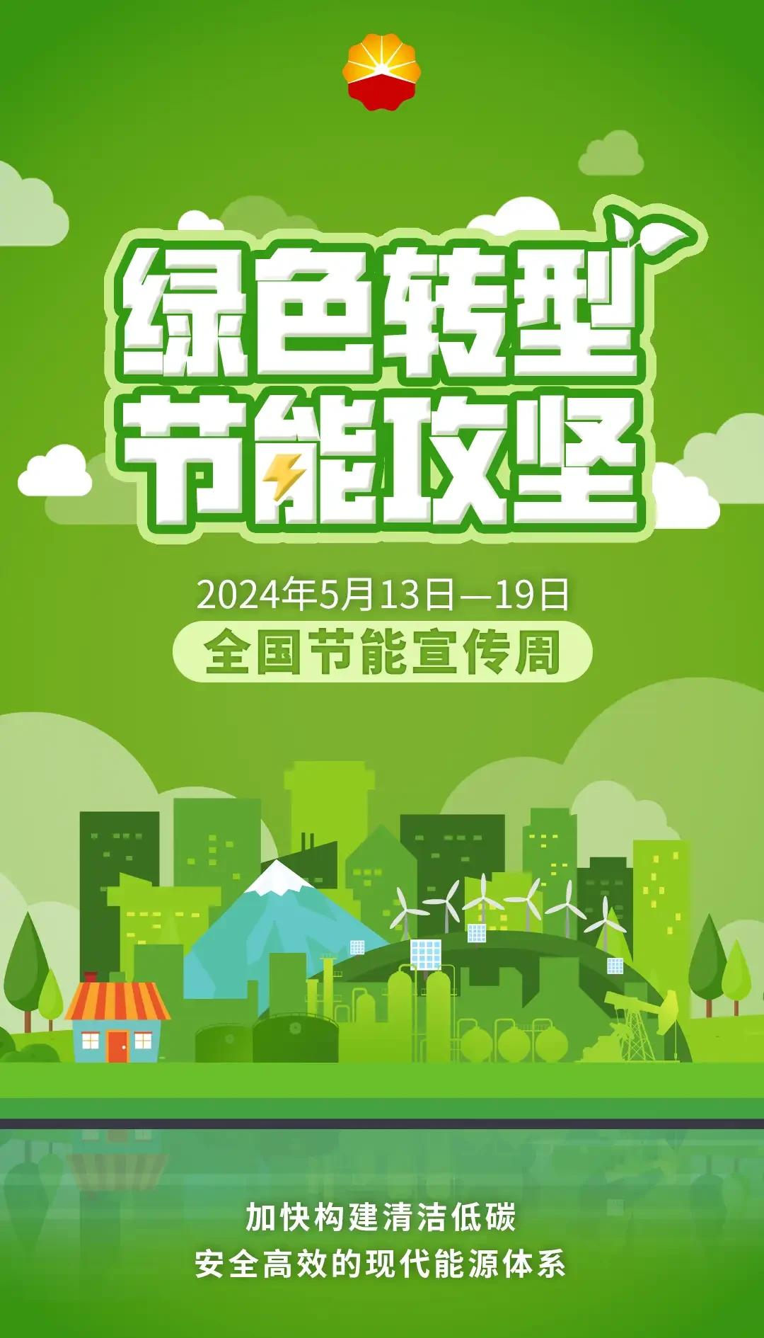 乐鱼体育在线登陆-"体育+环保：绿色能源驱动的低碳运动会"的简单介绍