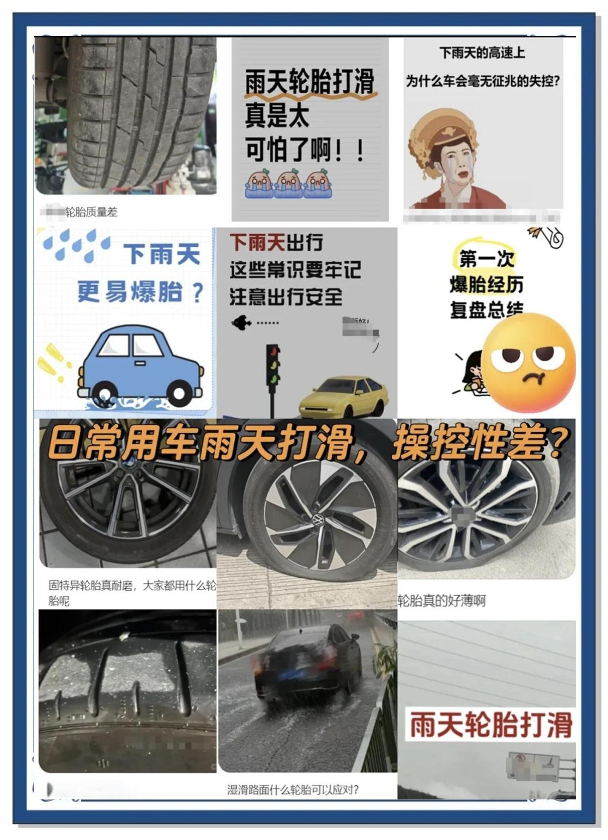 赛道专用轮胎：提升操控与速度的关键